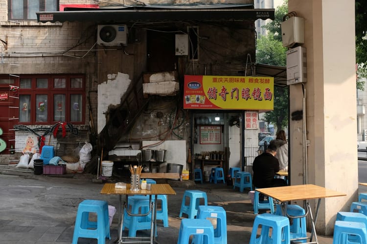 Outdoor seating at a small, rustic restaurant